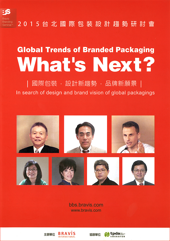 Bravis Branding Seminar 5