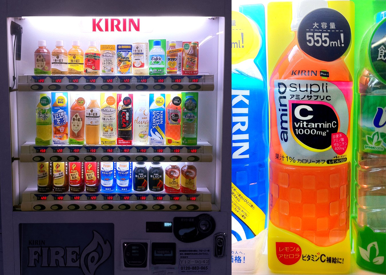 Kirin 2