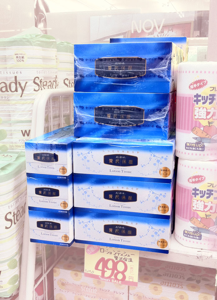 Lotion Tissues 2